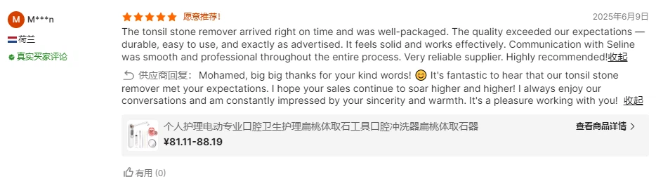 wechat2025-09-12165844880 wechat2025-09-12165844880